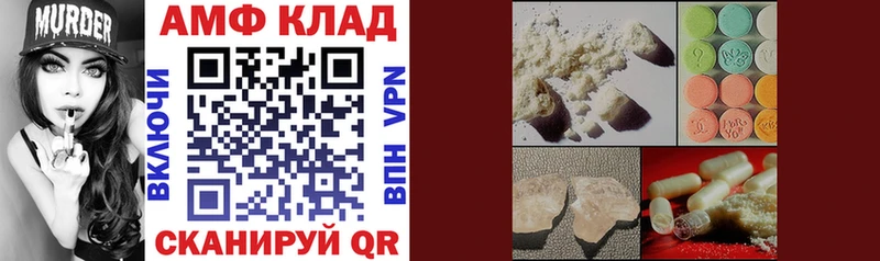 что такое наркотик  Сурск  Amphetamine 97% 
