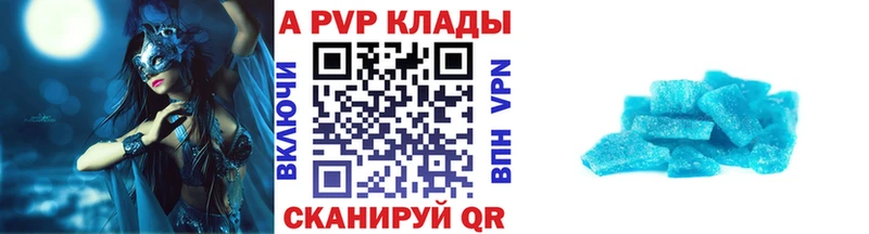 маркетплейс телеграм Сурск A PVP Crystall