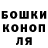 Cannafood конопля Sergey Ro