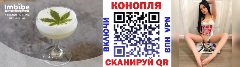 ОМГ ОМГ маркетплейс  Сурск  Еда ТГК конопля  купить  