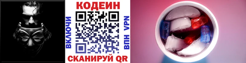 цены наркотик  Сурск  Кодеин Purple Drank 