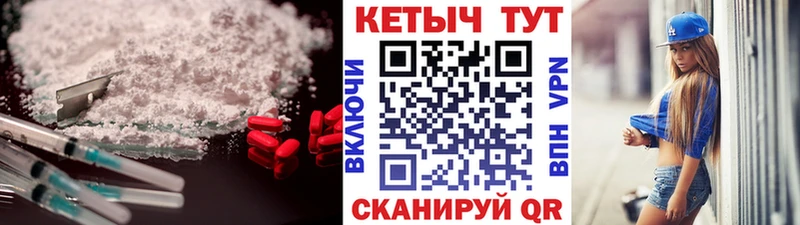 кракен рабочий сайт  Сурск  КЕТАМИН ketamine  закладки 