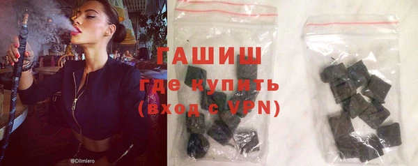 бутик Абдулино