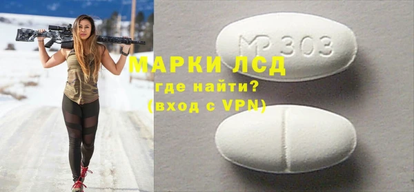 амфетамин Алексин