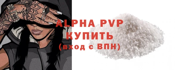 ALPHA-PVP Абинск
