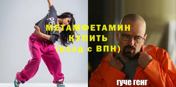 бутик Абдулино
