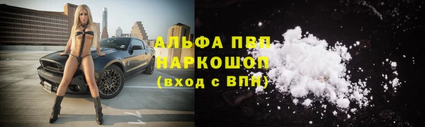бутик Абдулино