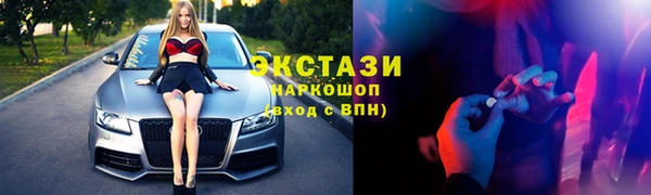 ALPHA-PVP Абинск