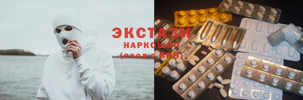 бутик Абдулино