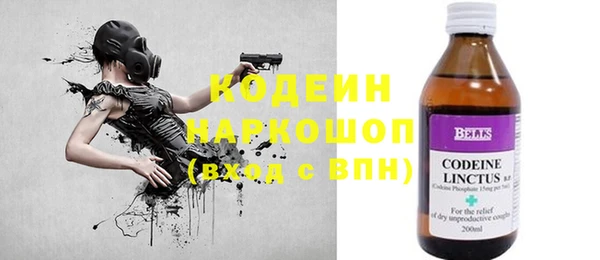 героин Абаза