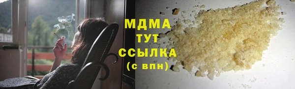 героин Абаза
