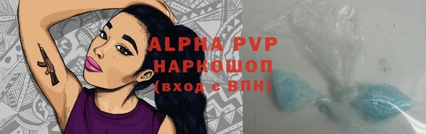 ALPHA-PVP Абинск