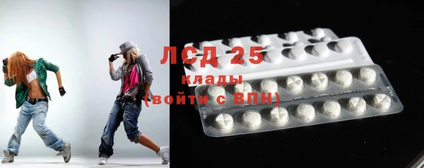 ALPHA-PVP Абинск