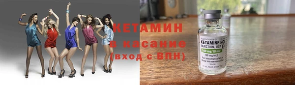 ALPHA-PVP Абинск