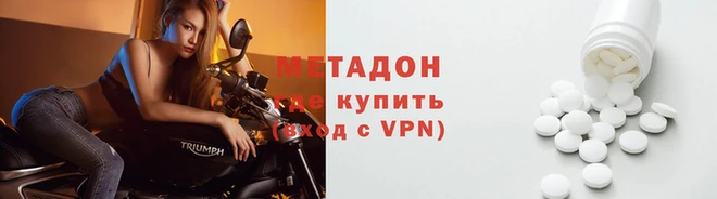 бутик Абдулино