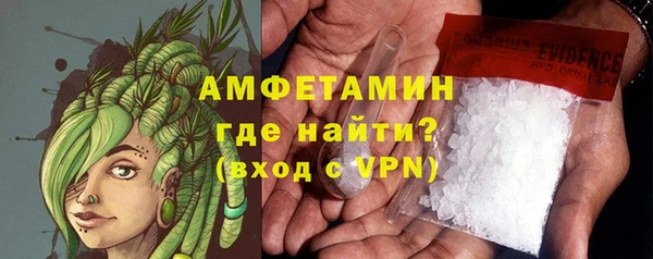 бутик Абдулино