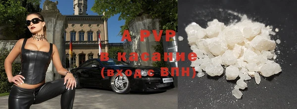 героин Абаза