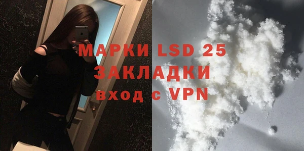 амфетамин Алексин