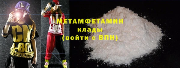 героин Абаза