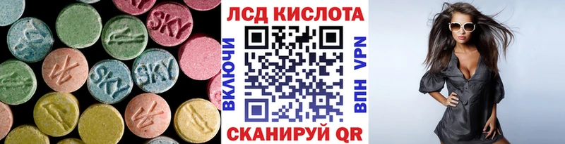 купить  цена  ОМГ ОМГ tor  ЛСД экстази ecstasy  Сурск 