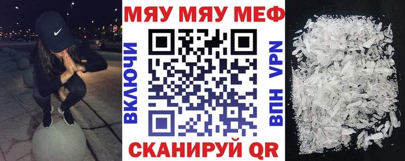 Меф VHQ  Сурск 