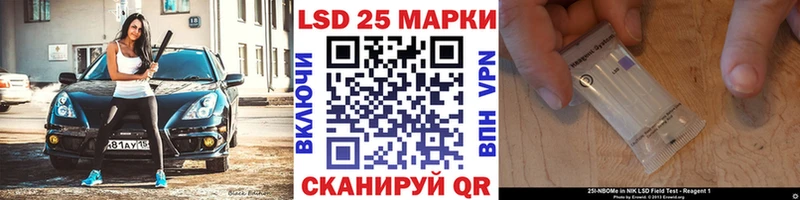 Наркотические марки 1500мкг  блэк спрут ONION  Сурск 