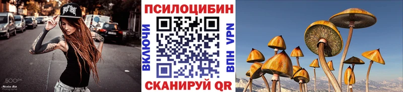 Псилоцибиновые грибы ЛСД  как найти закладки  Сурск 